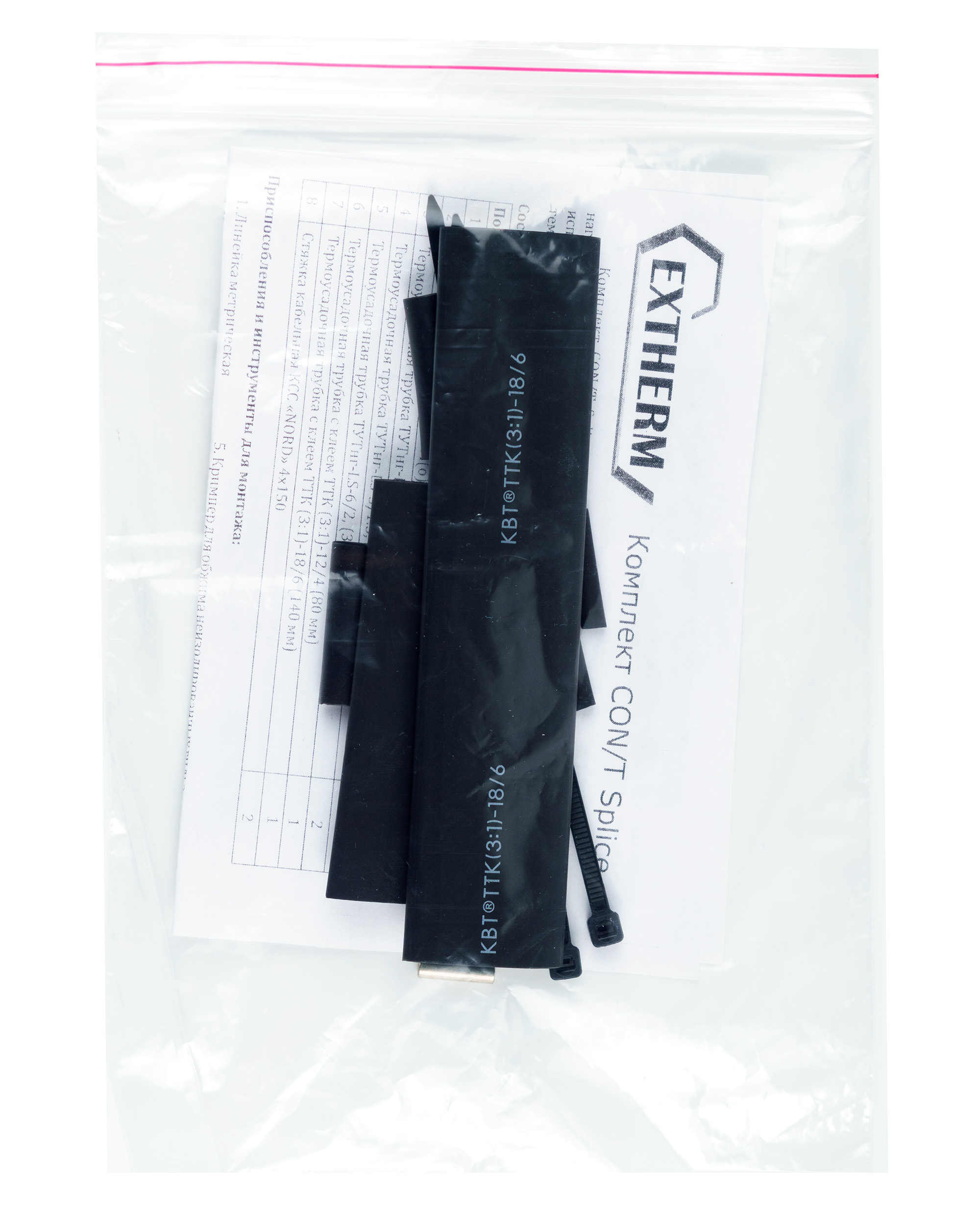 Extherm Con/T splice Комплект для ремонта/соединения саморегулирующихся кабелей термоусадочный. Для кабелей HXTR, HXTP