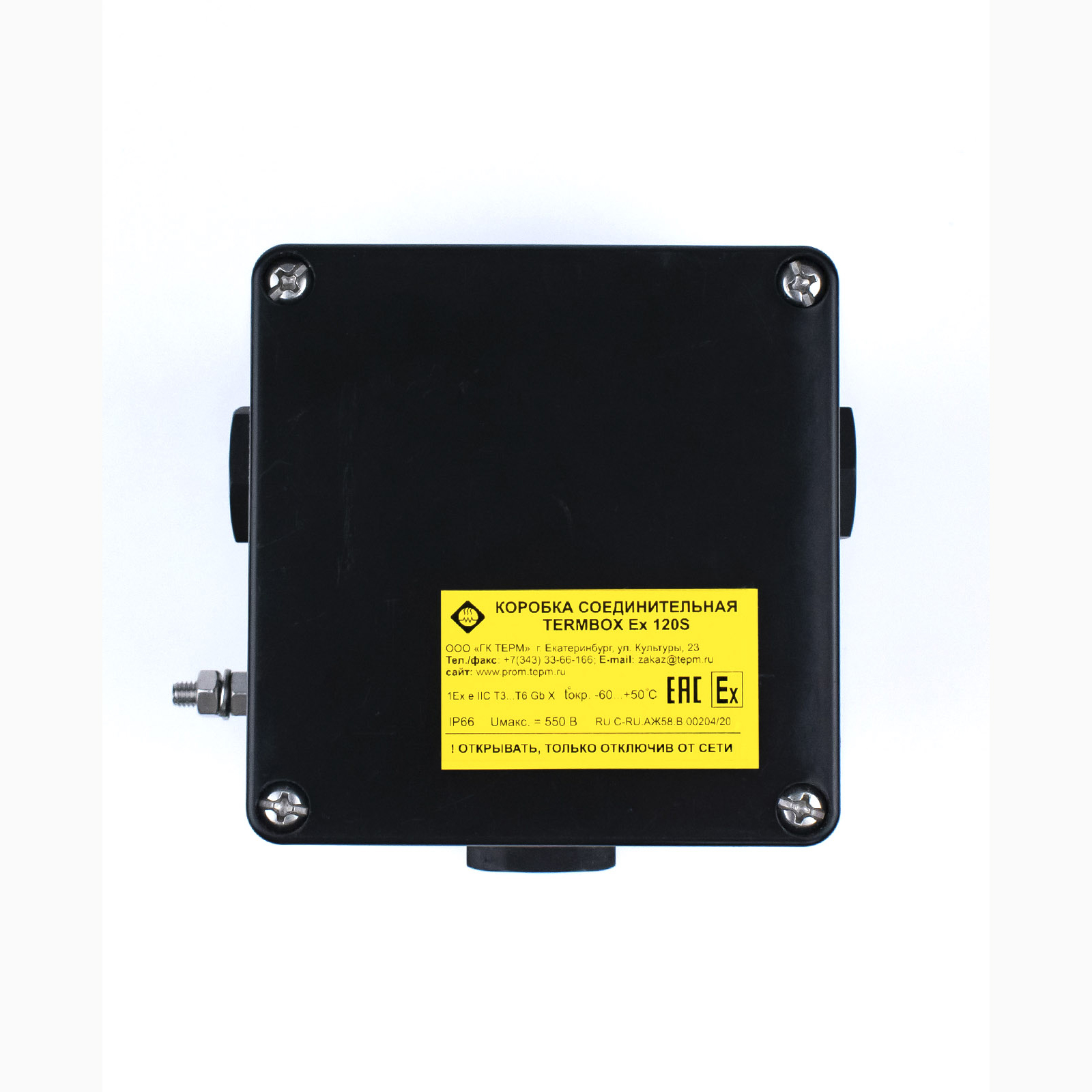 Extherm TERMBOX Ex 120S Коробка соединительная взрывозащищенная