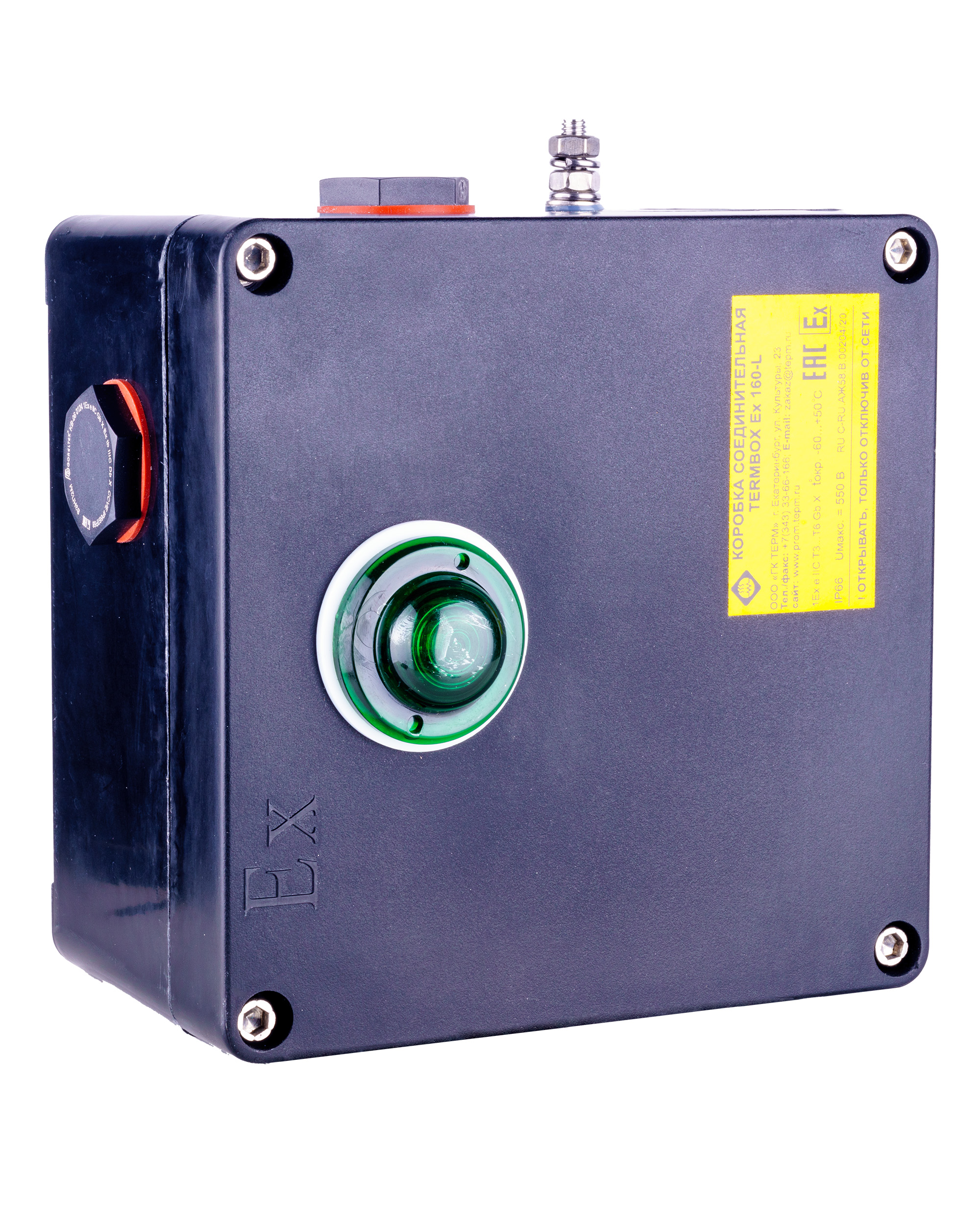 Extherm TermBox Ex 160N Коробка клеммная взрывозащищенная