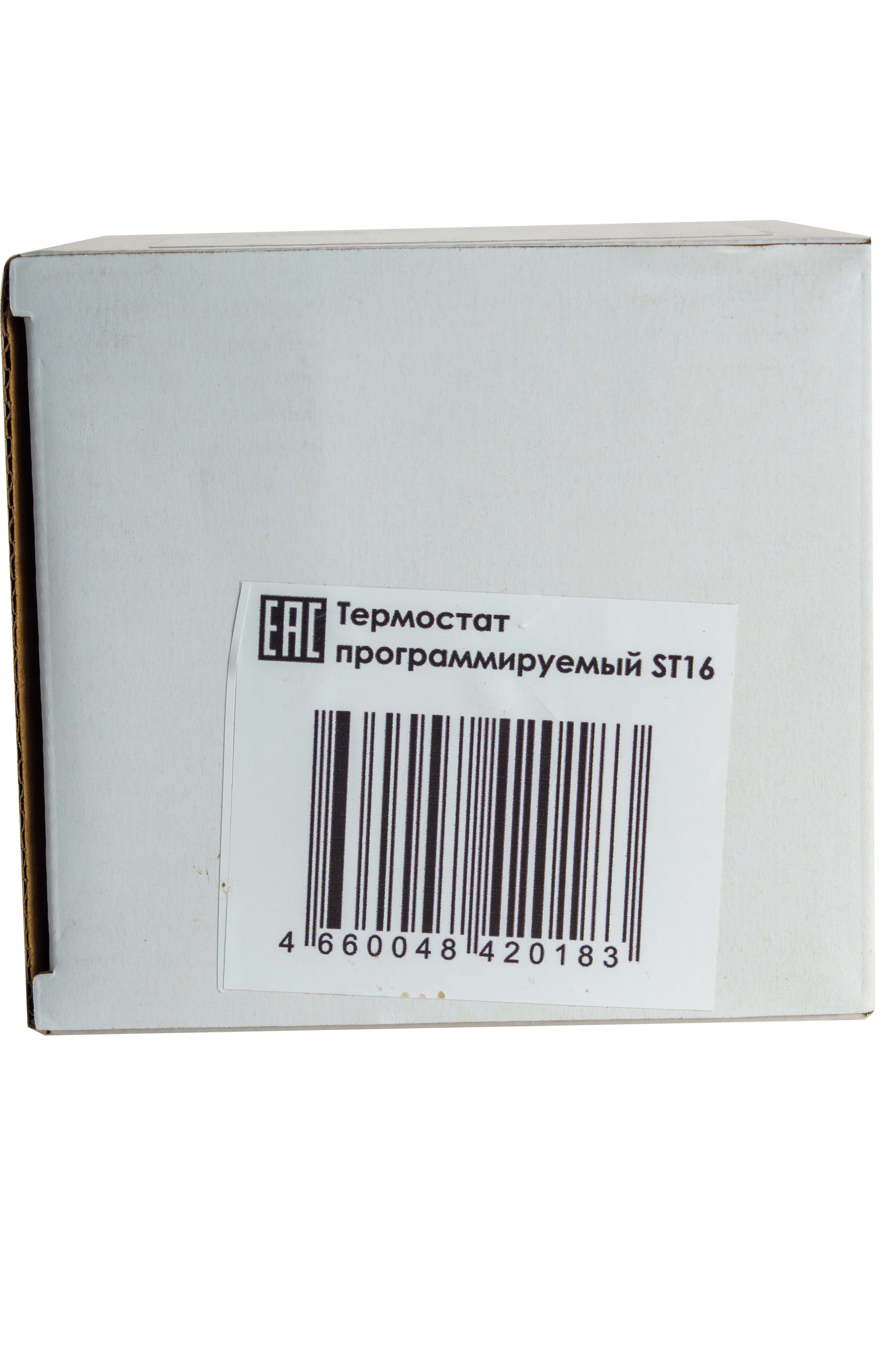 EXTHERM ST-16 программируемый терморегулятор