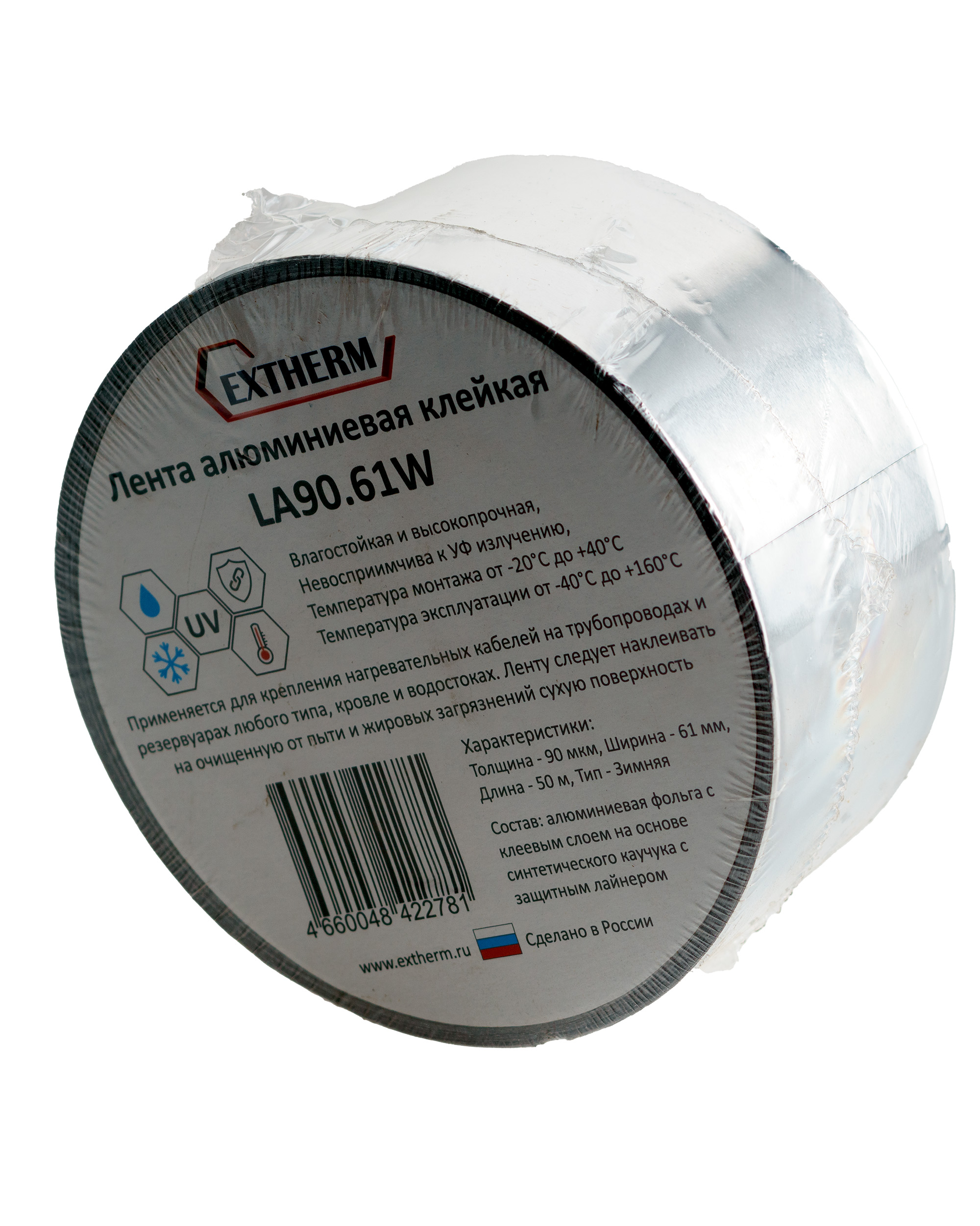 Extherm LA90.61W Лента самоклеящаяся алюм. 61ммх50м рулон, толщина 90 мкм, зимний клей