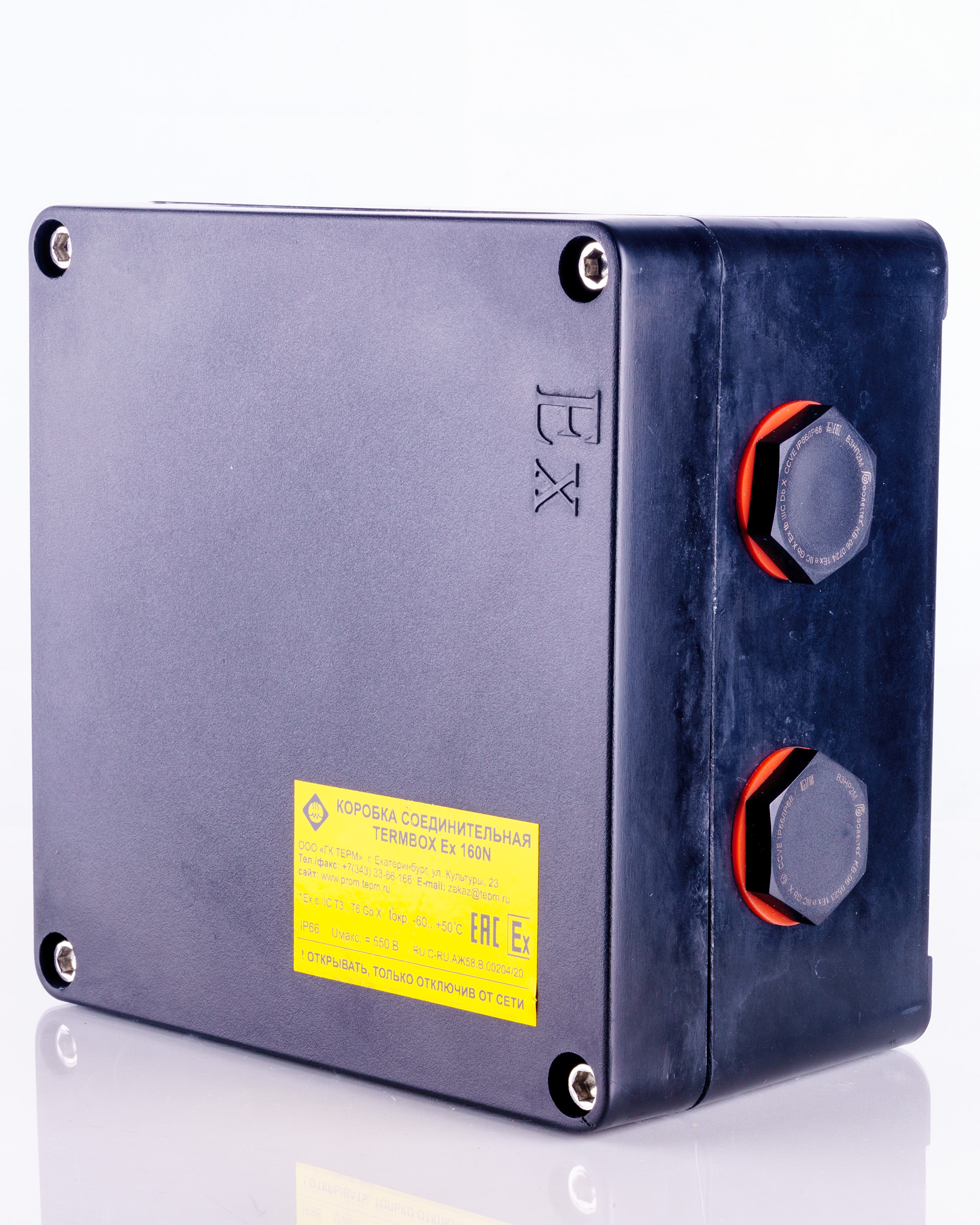 Extherm TermBox Ex 160N Коробка клеммная взрывозащищенная