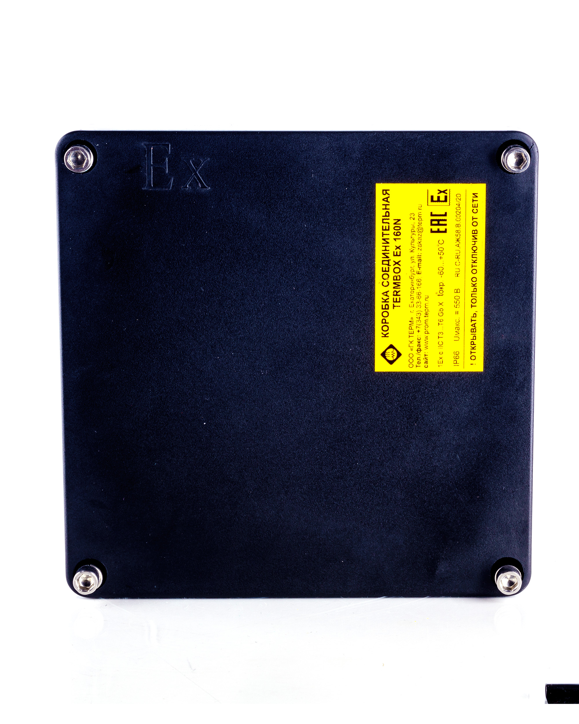Extherm TermBox Ex 160N Коробка клеммная взрывозащищенная