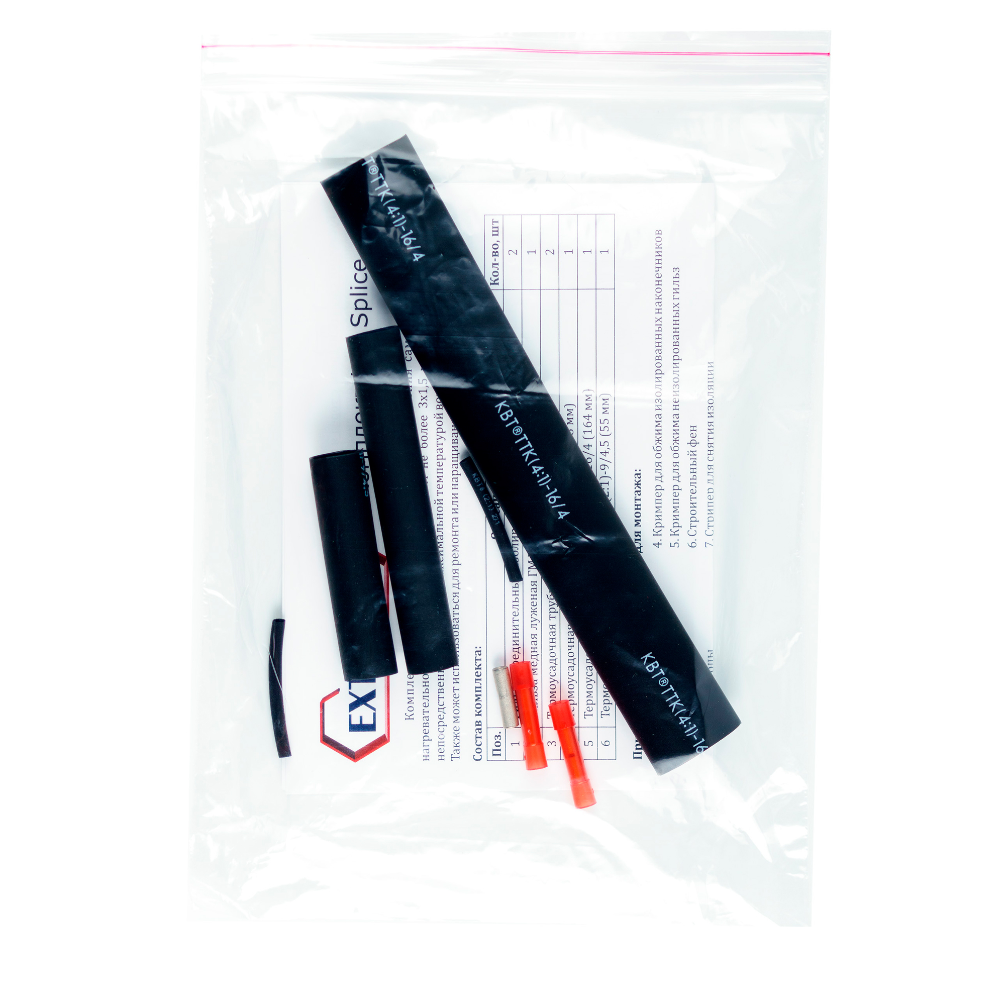 Extherm LXTC splice Комплект для ремонта/соединения и концевой заделки саморегулирующихся кабелей LXTC термоусадочный (10 шт упак)