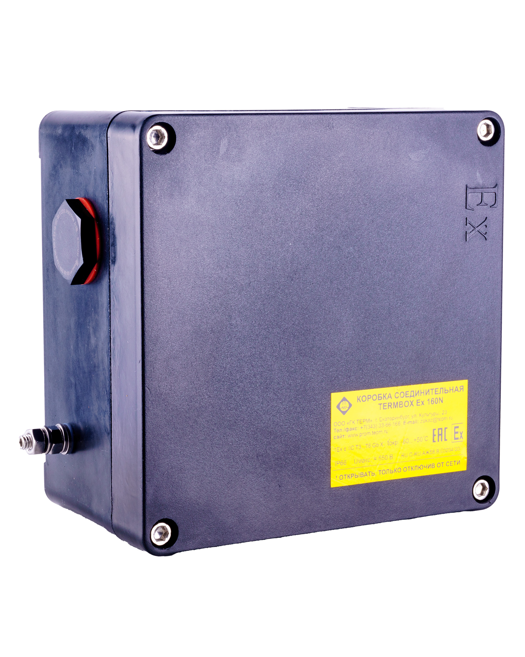 Extherm TermBox Ex 160N Коробка клеммная взрывозащищенная