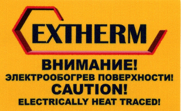 Extherm Lab/E Этикетка "Электрообогрев"