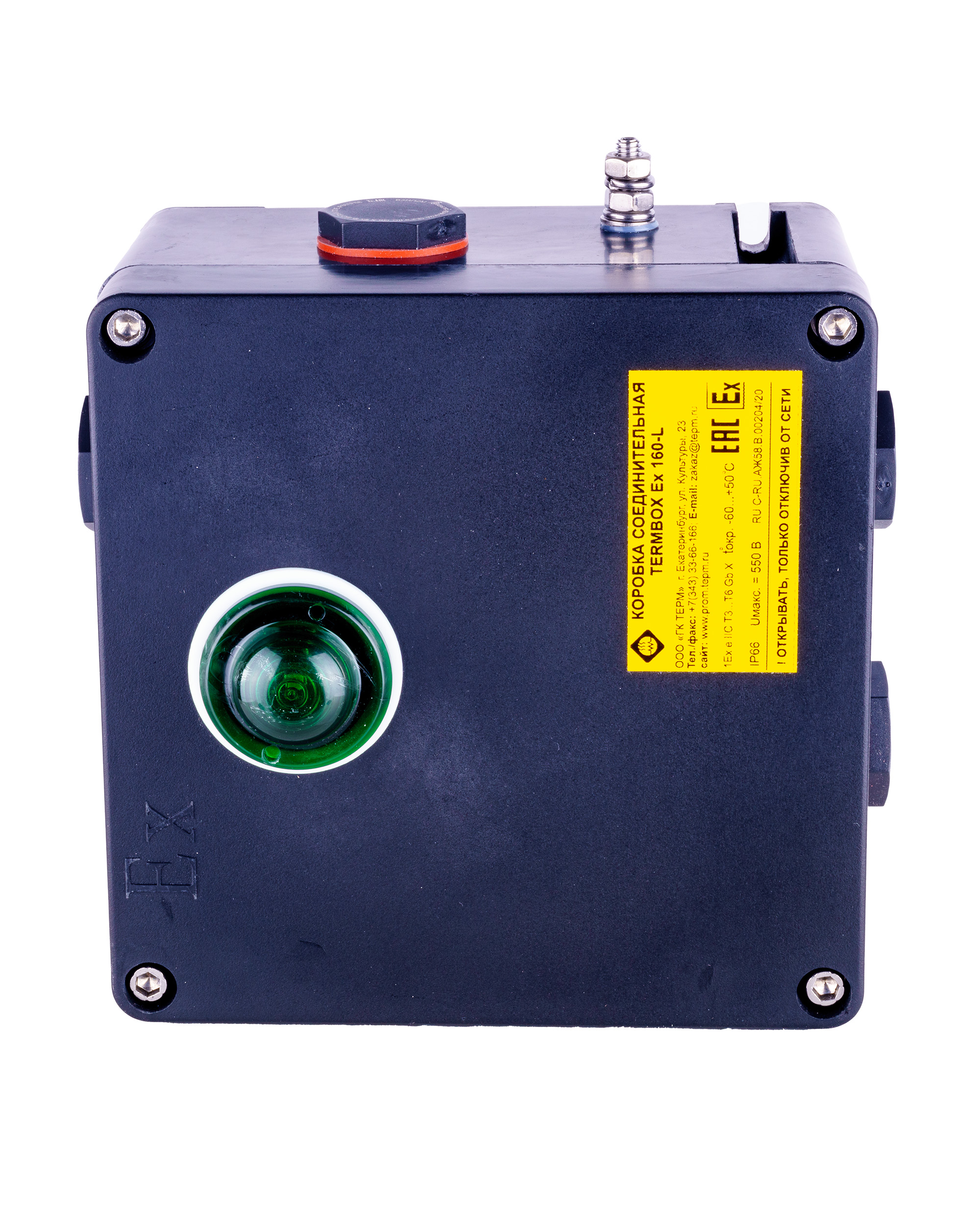 Extherm TermBox Ex 160N Коробка клеммная взрывозащищенная