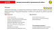 Extherm 23LXHTR2-CT Саморегулирующийся нагревательный кабель 23 Вт/м, 10AWG, фторопласт, long line
