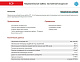 Extherm FCP 940/10 Секция одножильного резистивного нагревательного кабеля (морозильные камеры) 10 Вт/м, 940 Вт, 94м